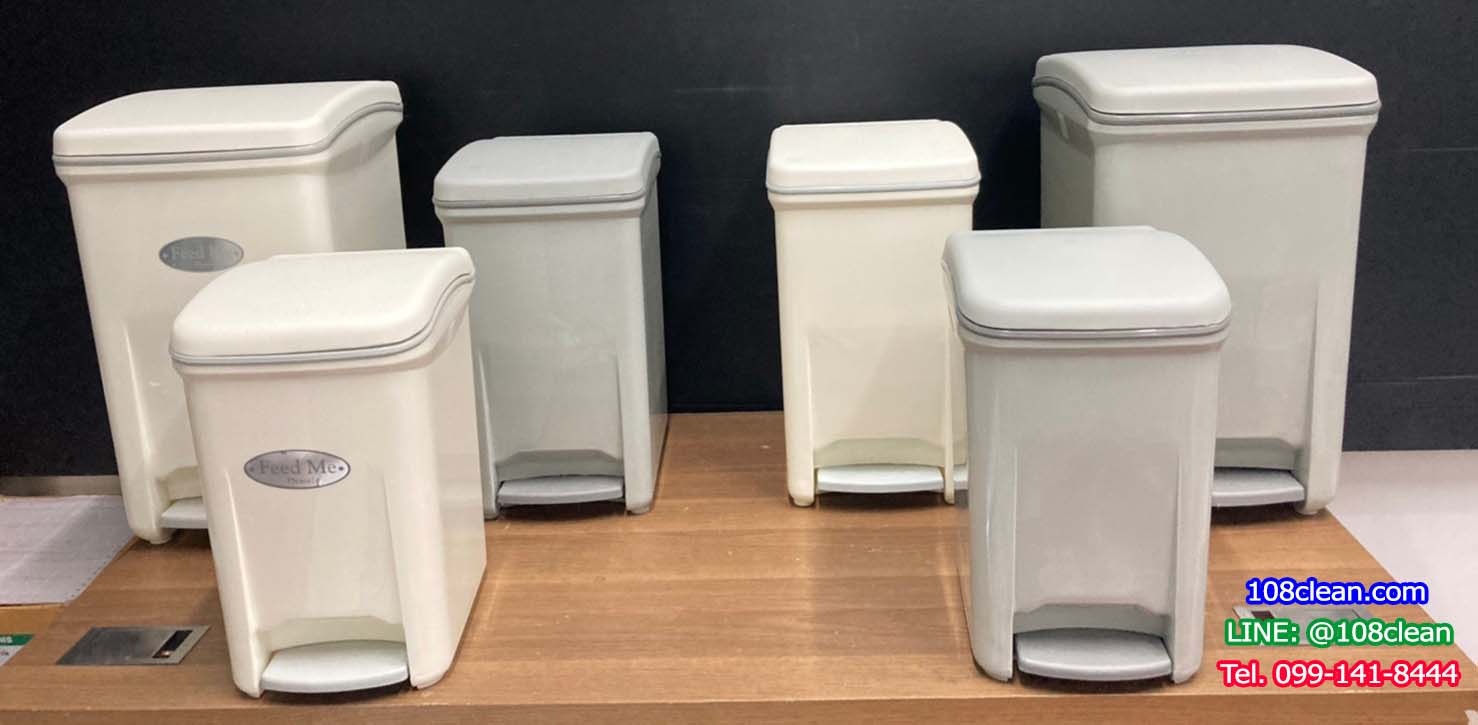 ถังขยะทรงเหลี่ยม เท้าเหยียบ 18 ลิตร