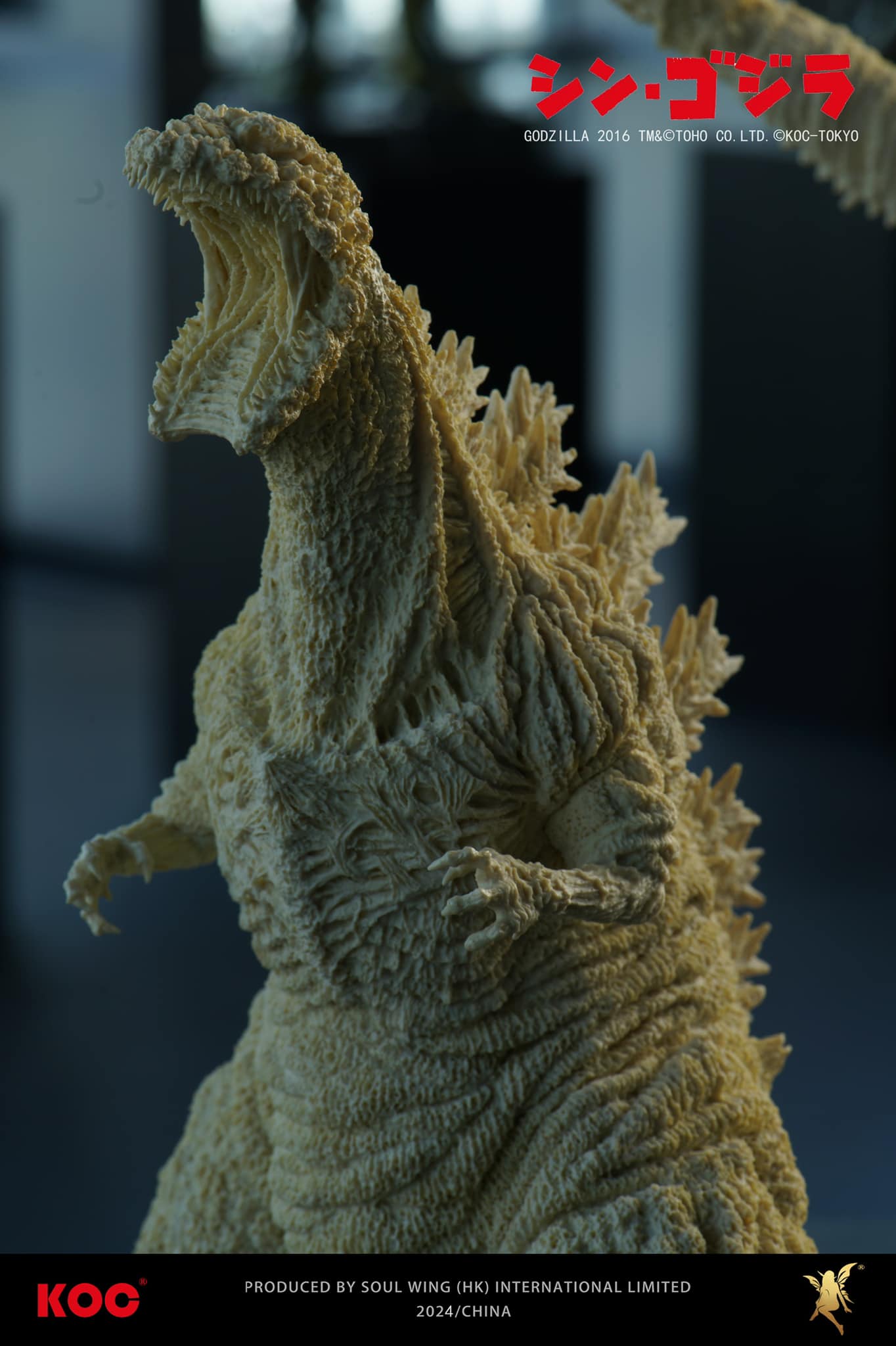 [สั่งจอง] Soulwing : Shin Godzilla 2016 (Awaken Ver) White Mold Kit
