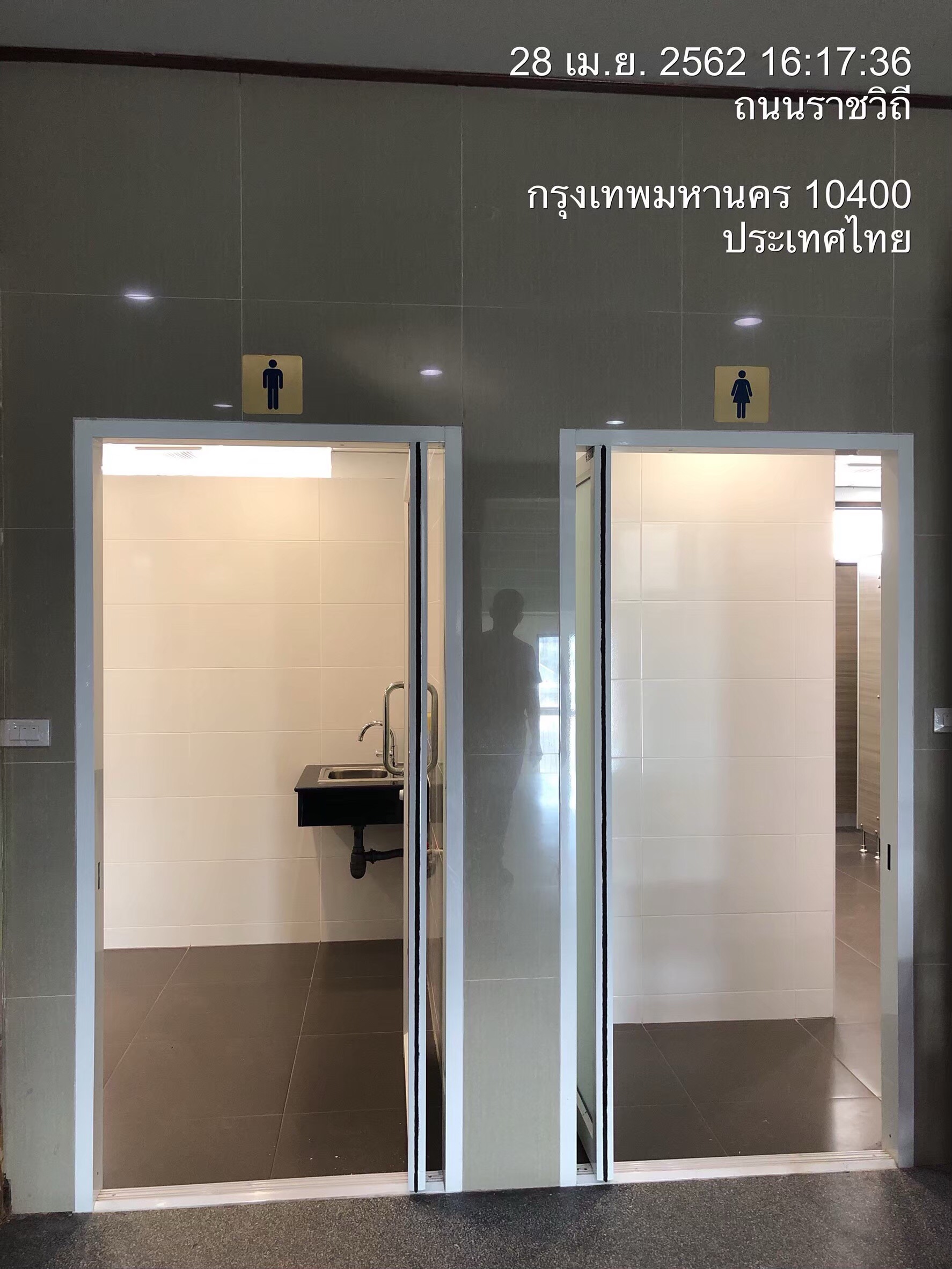 สร้างห้องน้ำ ทหารผ่านศึก