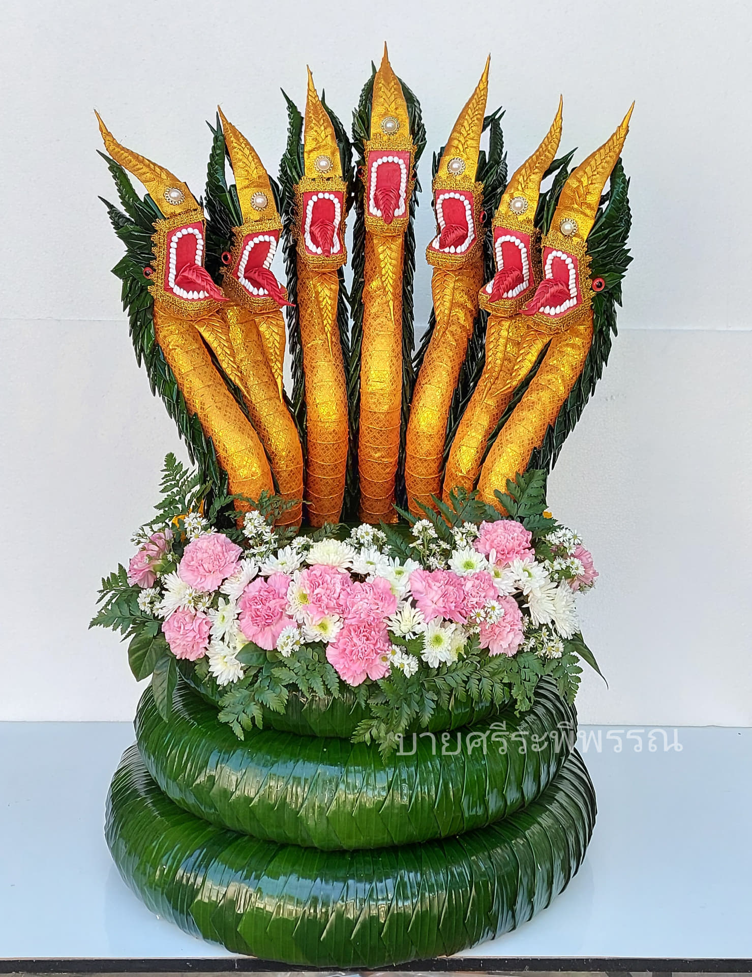 บายศรีพญานาค
