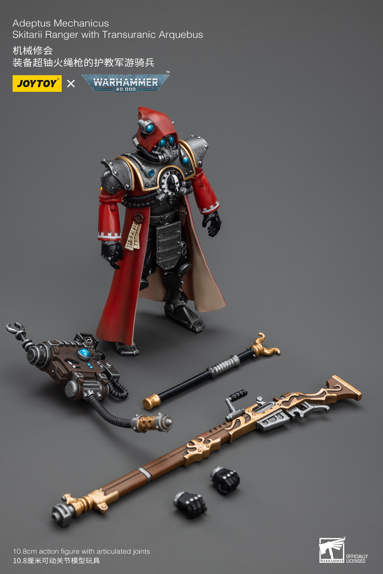[สั่งจอง] Joytoy 1/18 Warhammer 40k : Adeptus Mechanicus