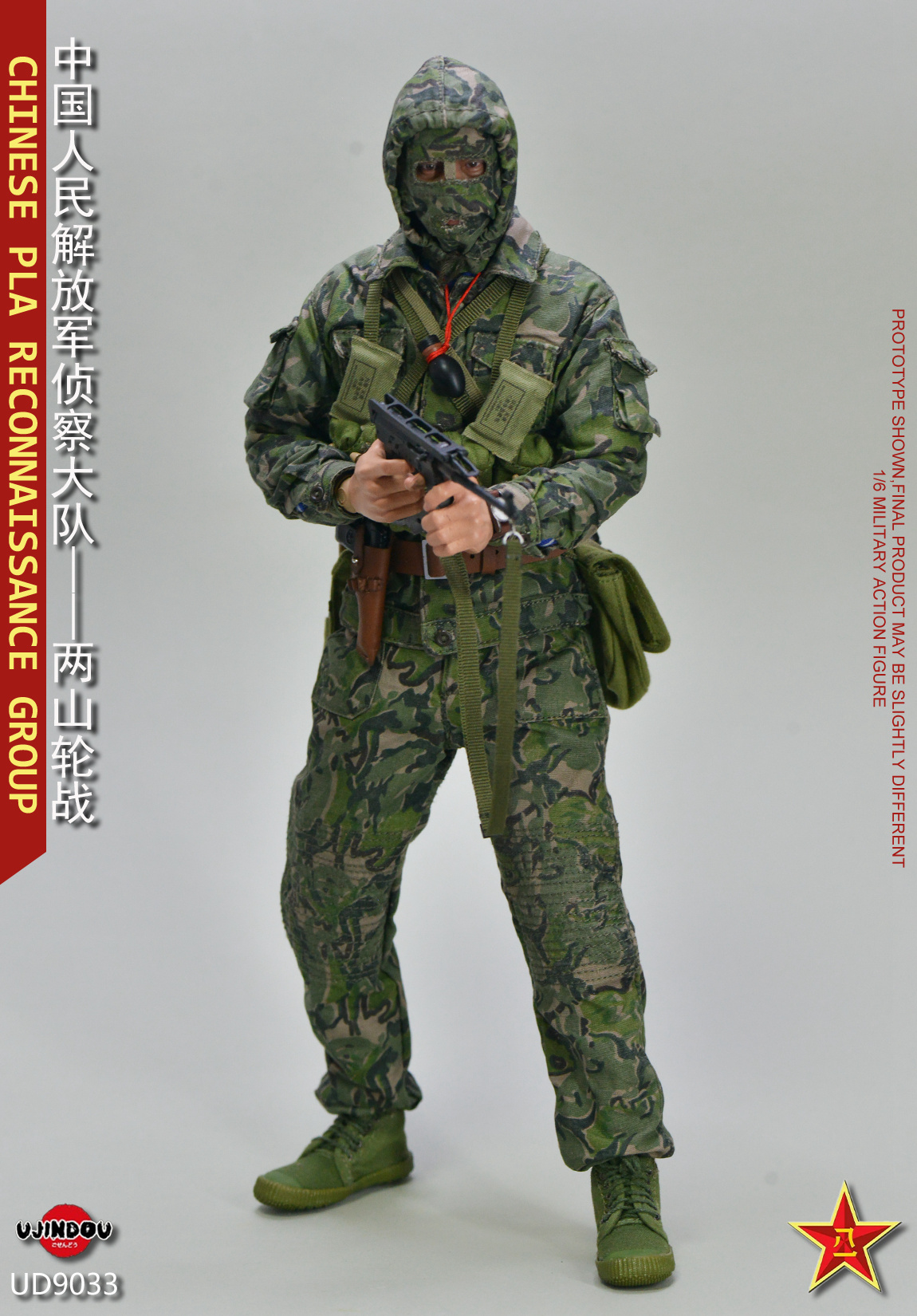 [สั่งจอง]UJINDOU UD9033 1/6 CHINESE PLA RECONNAISSANCE GROUP