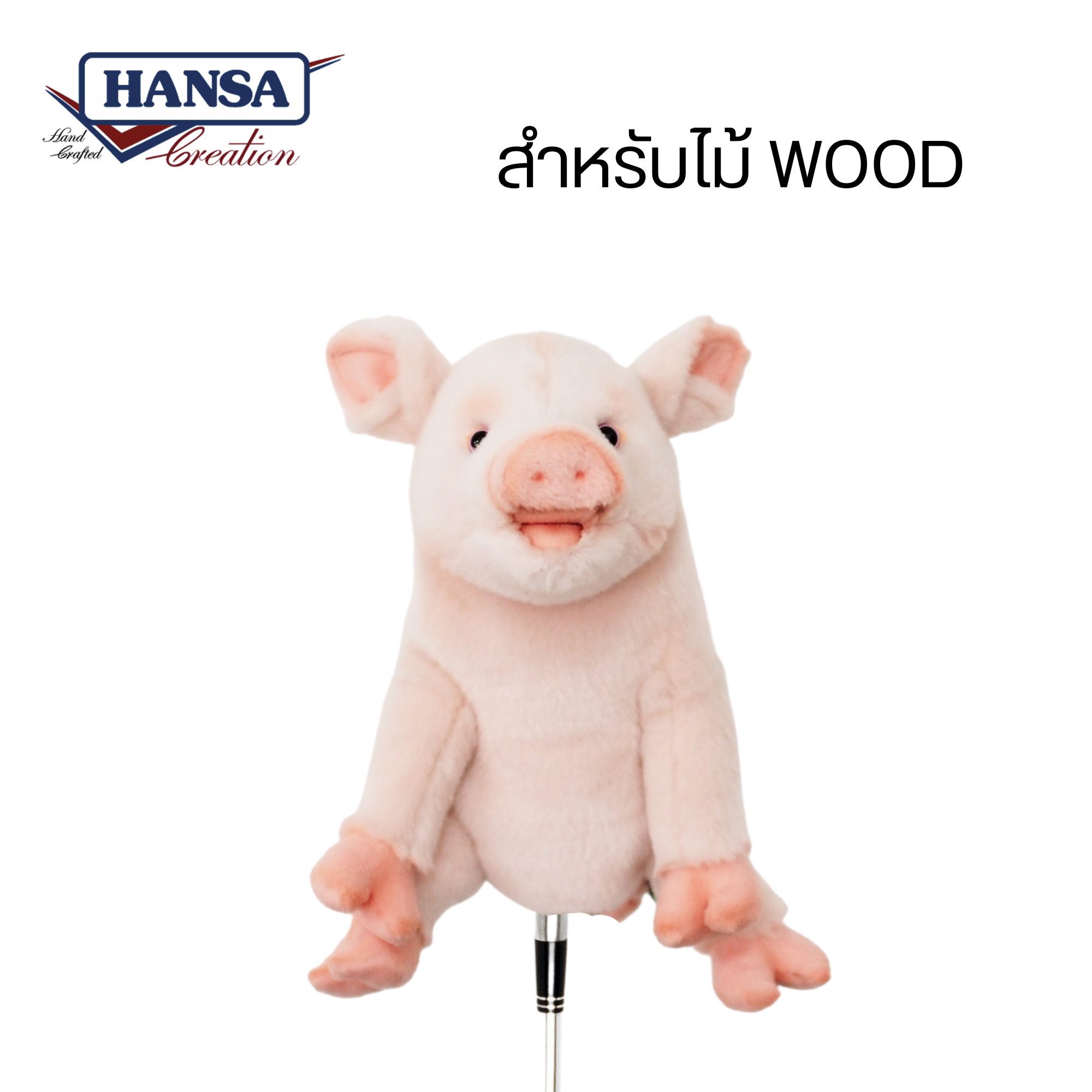 8340 Pig Golf Cover (Wood)