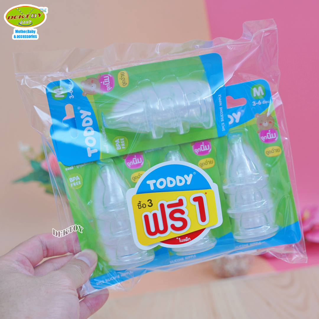 3ฟรี1แพ็ค Toddy ทอดดี้ จุกนมซิลิโคนทอดดี้แพ็ค3ชิ้น(12จุก)