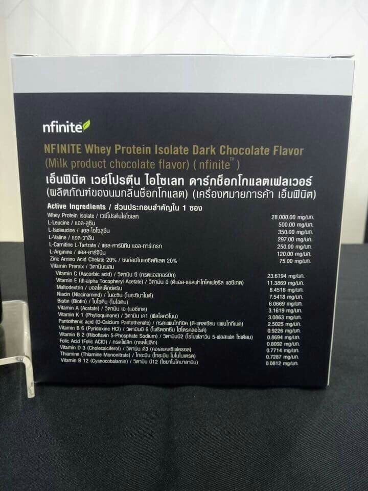 Whey Isolate Protein (Premium Grade)