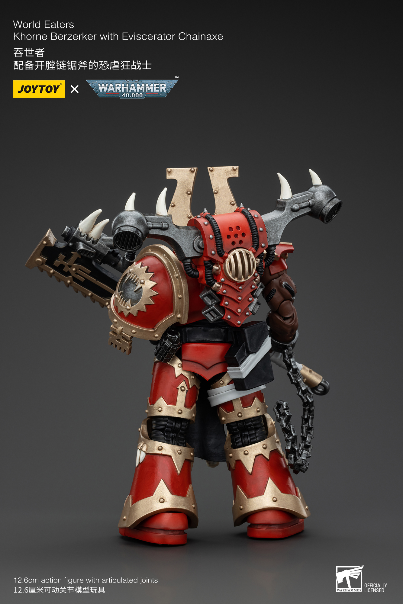 [สั่งจอง] Joytoy 1/18 : World Eaters Khorne Berzerker