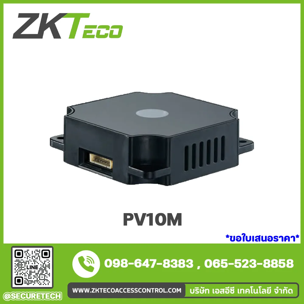Attendance รุ่น PV10M