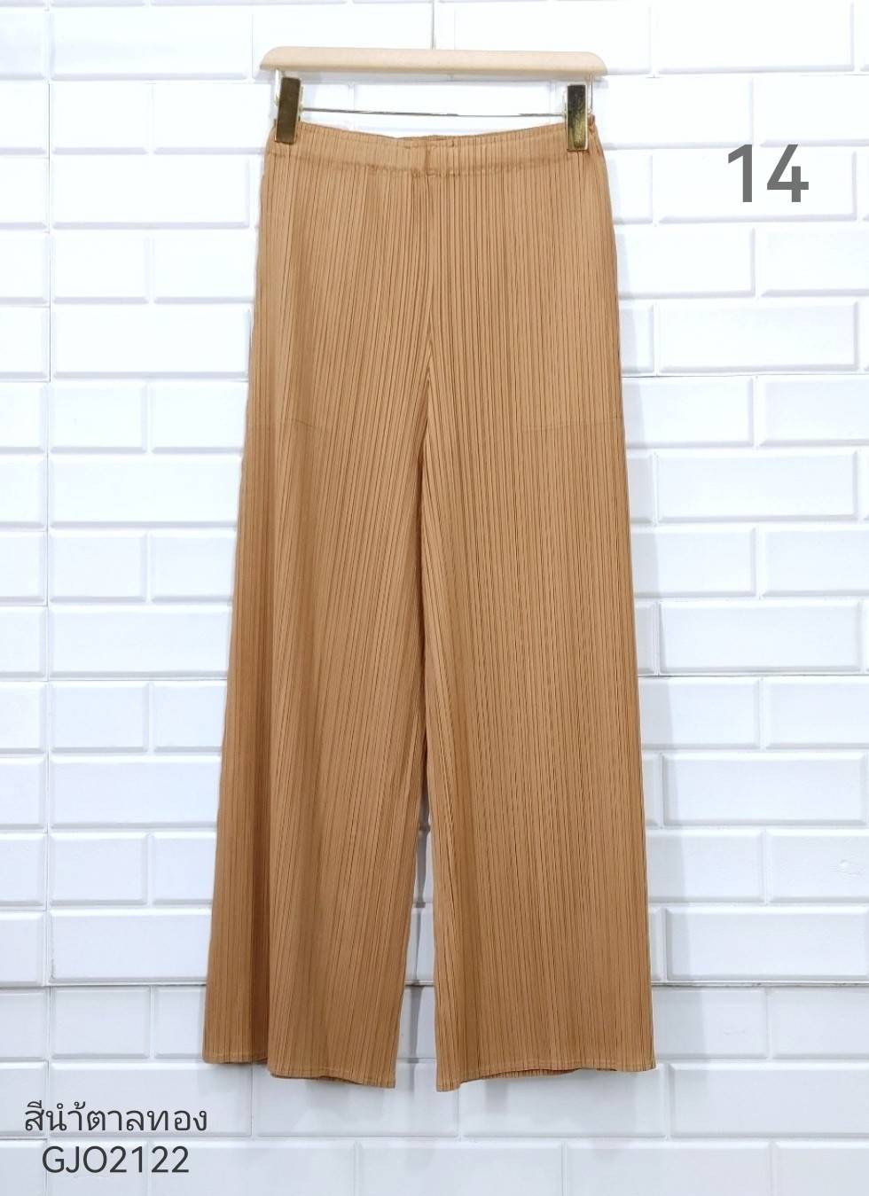 ปรับราคาลง20%!! ยาว 35.5นิ้ว!! 2MUAY รุ่น GJO2122 กางเกงผู้หญิง กางเกงพลีทคุณภาพ 6สี FREE SIZE LOOSE STRAIGHT PLEATED PANTS