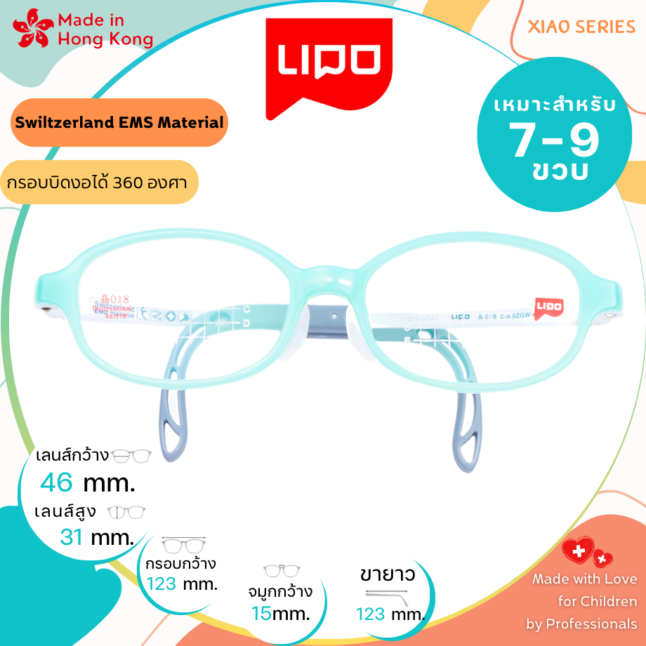 แว่นตาเด็ก LIPO รุ่น XIAO 018 Col.5ZGW