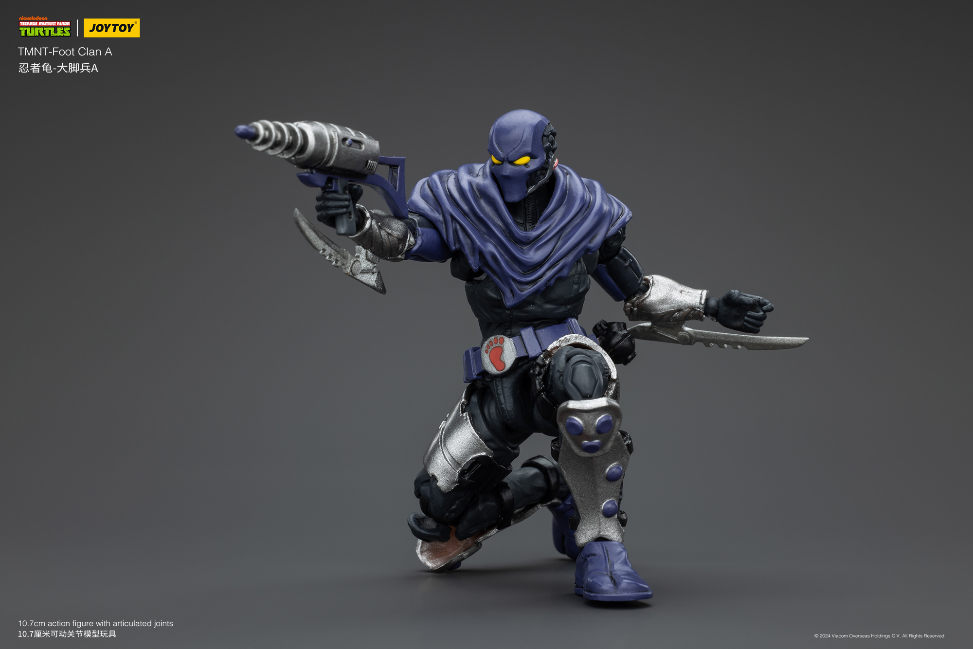 [สั่งจอง] Joytoy 1/18 : TMNT - JT00157 : Shredder