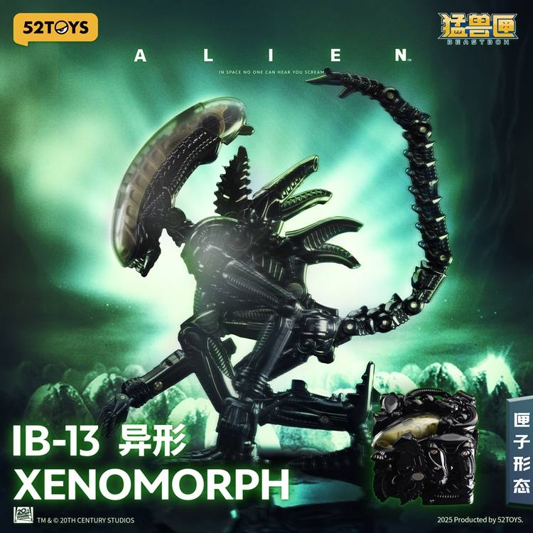 [สั่งจอง]52Toys IB-13 BeastBox Xenomorph Alien (16 cm)