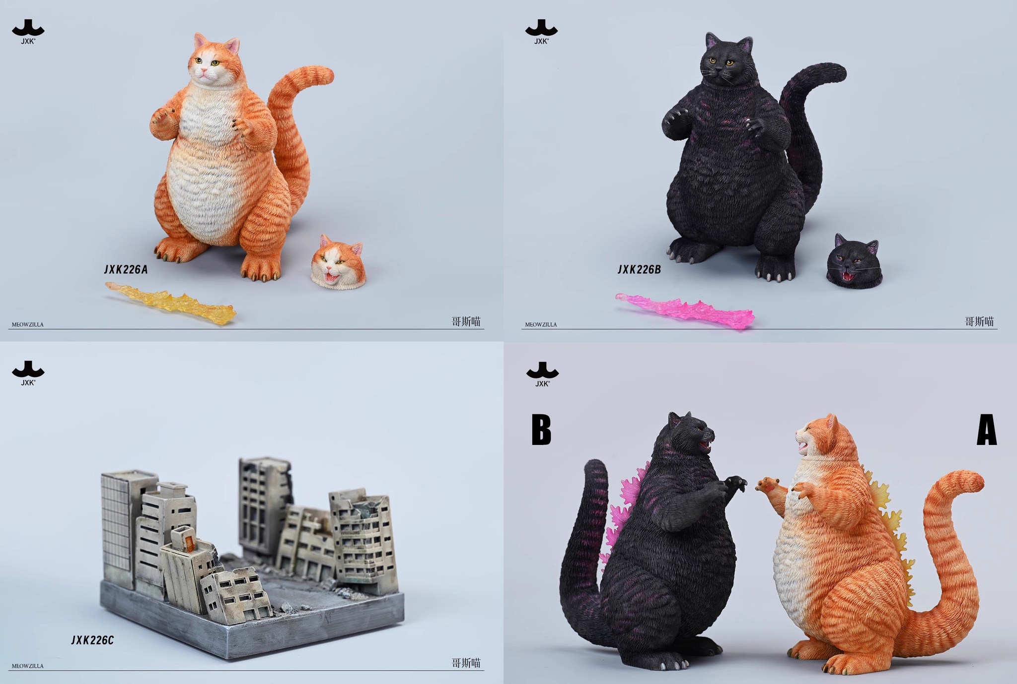 [สั่งจอง] JXK : Meowzilla