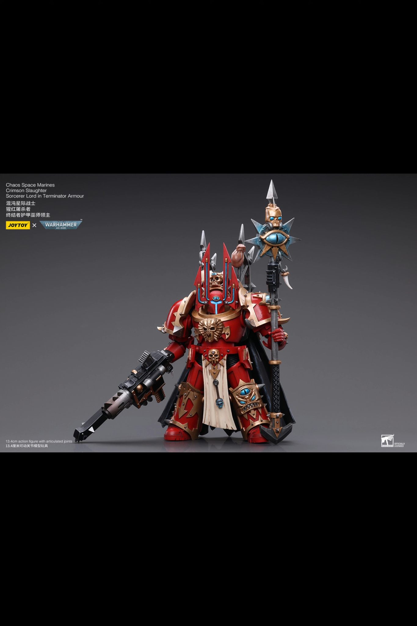 [สั่งจอง]JOYTOY 1/18 : Warhammer 40K
