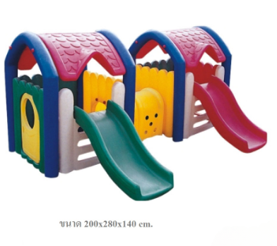 บ้านคู่พี่น้อง สไลเดอร์2ทาง ,บ้านของเล่น, เครื่องเล่นสนาม ของเล่นเด็ก พร้อมส่ง