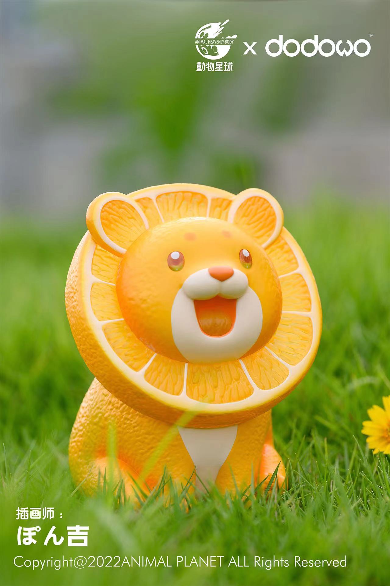 [สั่งจอง]Animal Planet x Dodowo : Fruit Elf Series - Orange Lion
