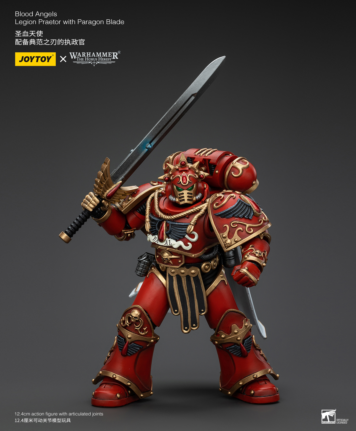 [สั่งจอง] Joytoy 1/18 : Blood Angels - JT00218 : Sanguinius Primarch of the lX Legion