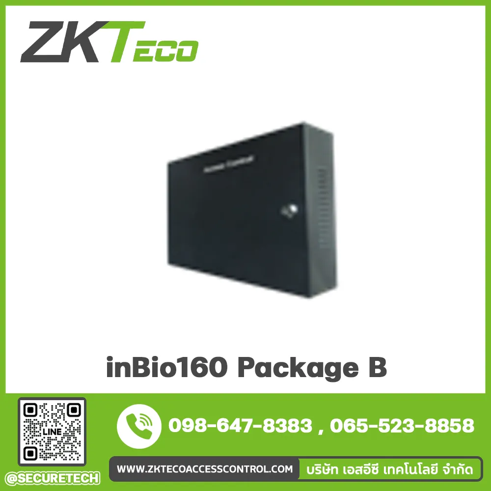 Ladder control, controller, rea รุ่น inBio160 Package B