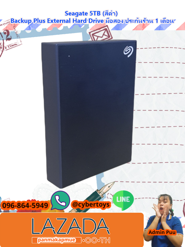 Seagate 5TB (สีดำ) Backup Plus External Hard Drive มือสอง ประกันร้าน 1 เดือน