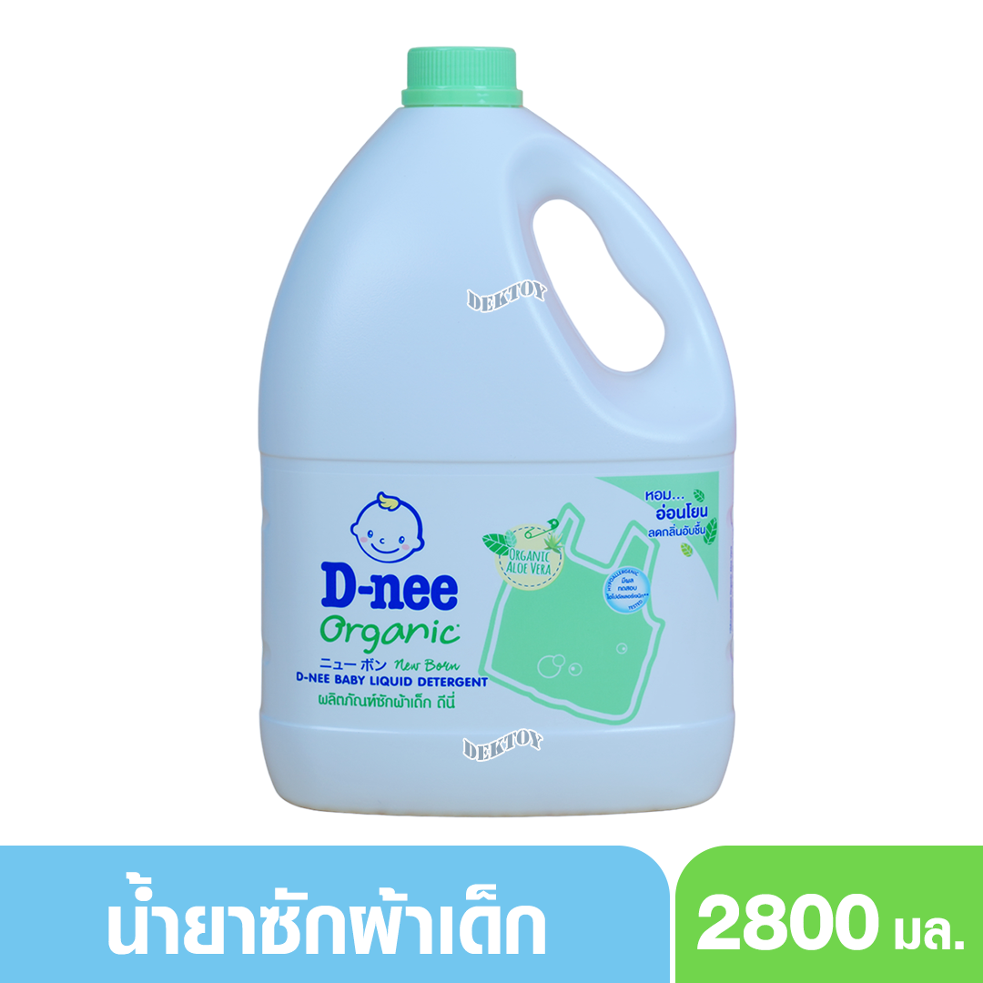 Dnee ดีนี่ น้ำยาซักผ้าเด็กดีนี่ แกนลอน Organic Aloe Vera สีเขียว 2800 มล.