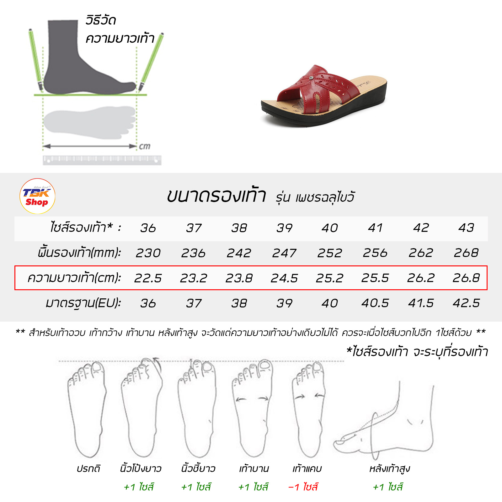 รองเท้าผู้หญิง รุ่น เพชรฉลุไขว้ ส้นหนา 3.5cm ยาง PVC พื้นนิ่ม ใส่สบายเท้า พื้นยางกันลื่น คุณภาพดี