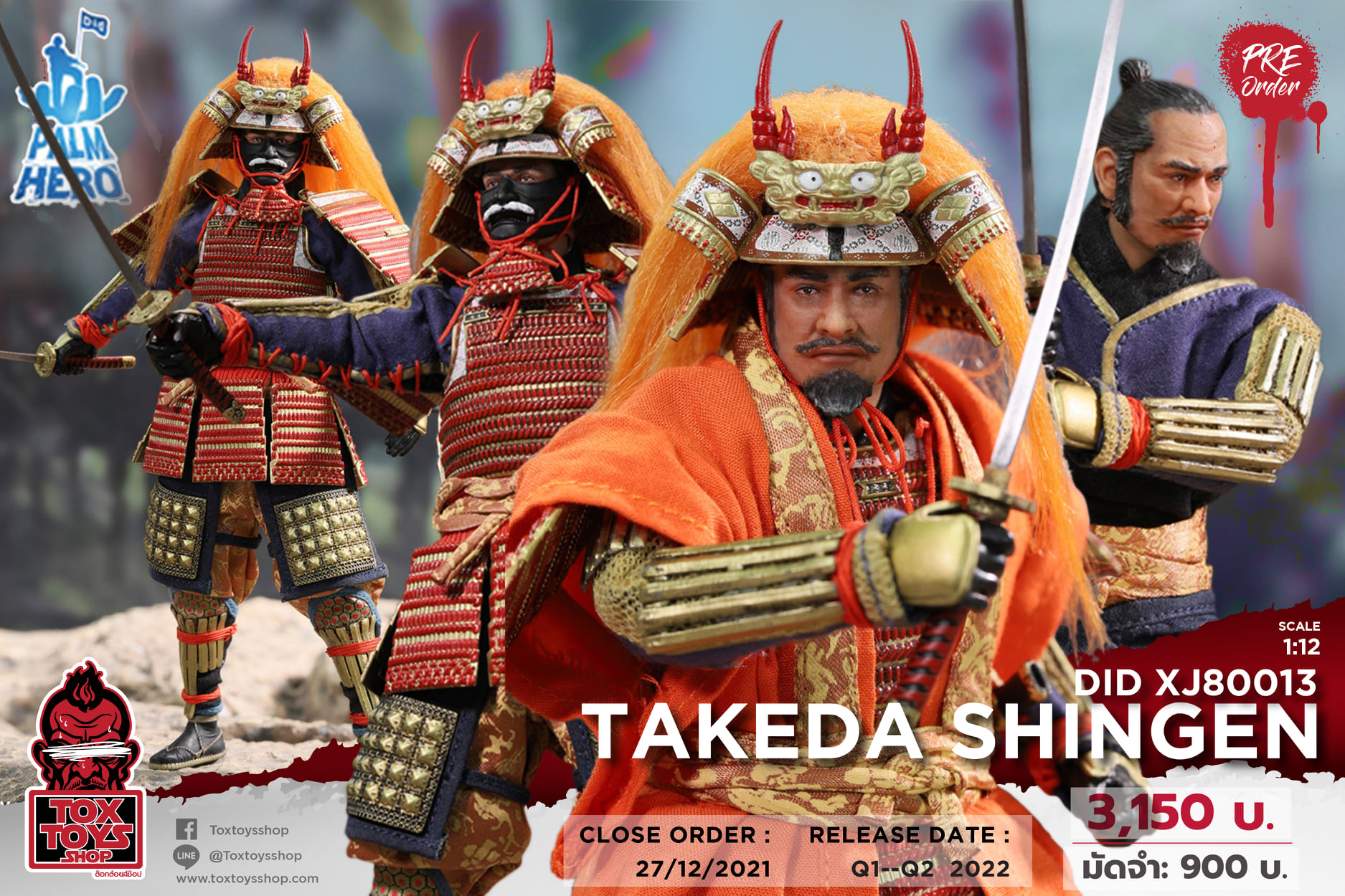 [สั่งจอง]DID XJ80013 1/12 : Palm Hero Japan Samurai Series - Takeda Shingen