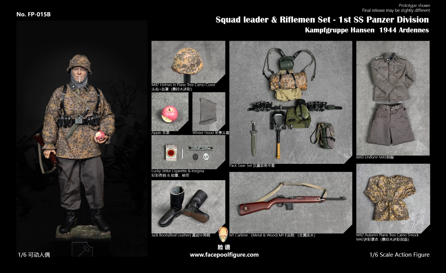 [พร้อมส่ง] Facepoolfigure 1/6 : 1st SS Panzer Division - FP015B : Riflemen