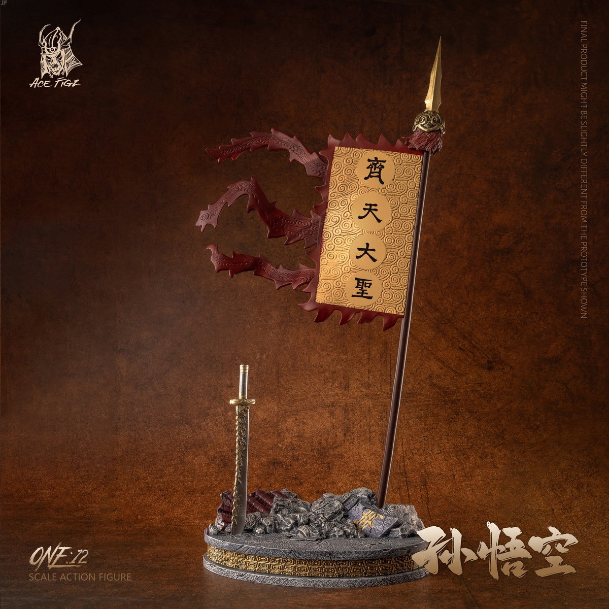 [สั่งจอง]ACEFIGZ 1/12 : Sun Wukong, The Monkey King