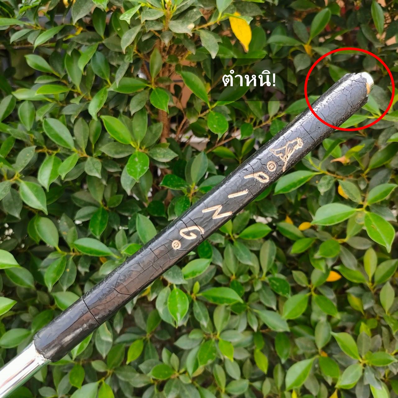 PUTTER PING ANSER ความยาว 35 นิ้ว ก้าน PING KARSTEN