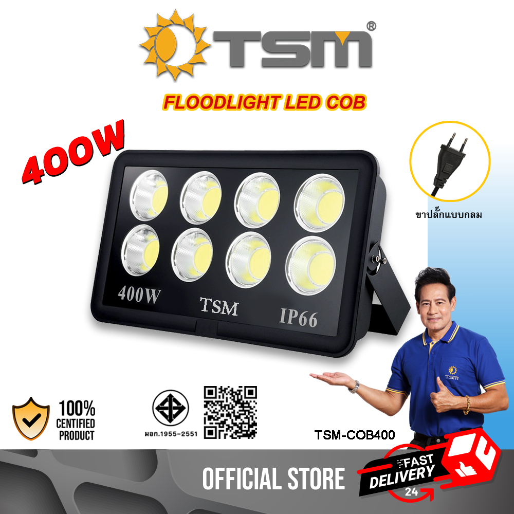 ฟลัดไลท์ LED COB โคมฟลัดไลท์ 220V กำลังไฟสูง แสงสว่าง