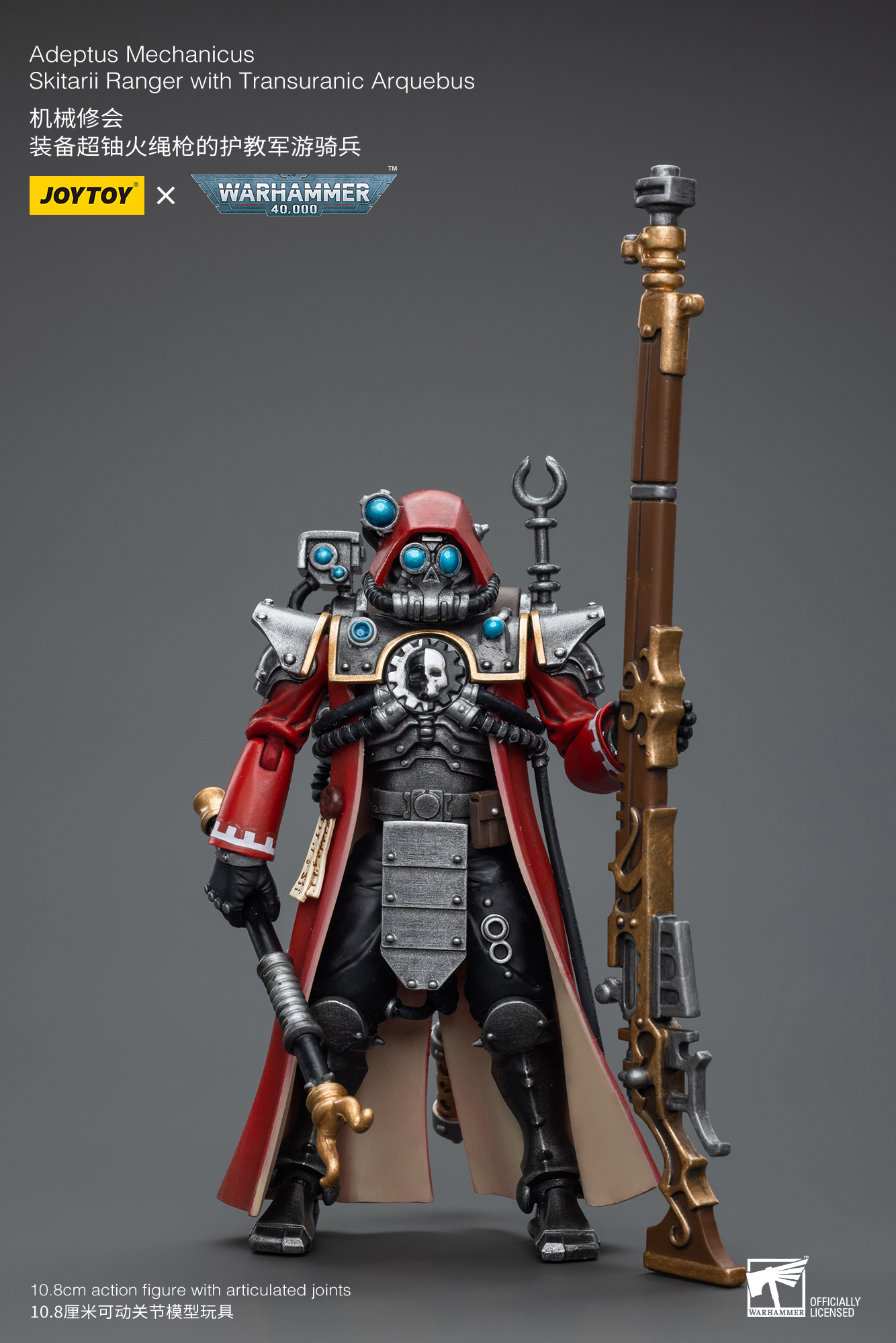 [สั่งจอง] Joytoy 1/18 Warhammer 40k : Adeptus Mechanicus