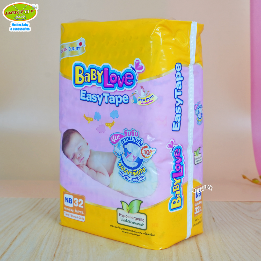 BABYLOVE EASY TAPE ผ้าอ้อมเด็ก เบบี้เลิฟ อีซี่ เทป ขนาดเมก้า ไซส์แรกเกิด Newborn 32 ชิ้น