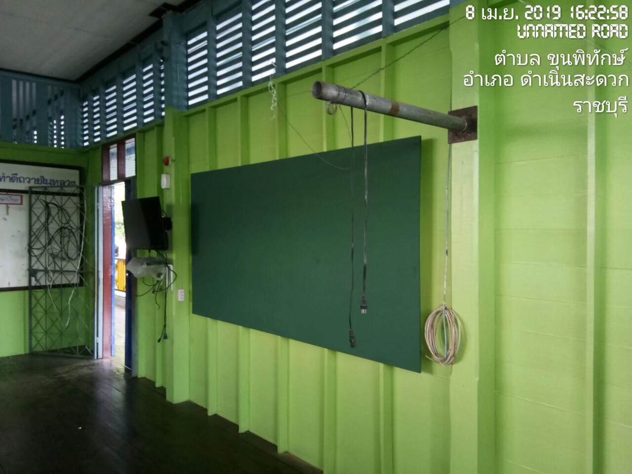 งานซ่อมอาคารเรียน ร.ร บ้านดอนฟักทอง