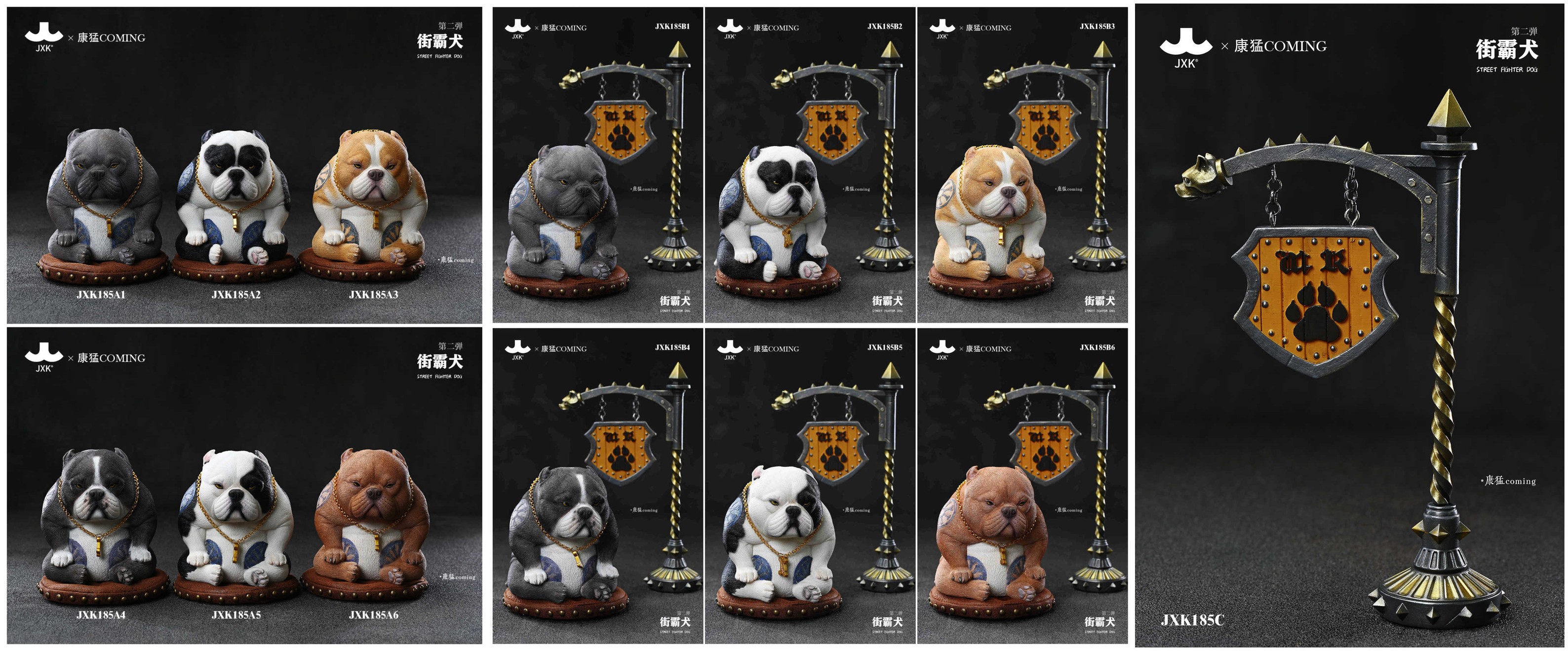 [สั่งจอง]JXK : Street Fighter Dog