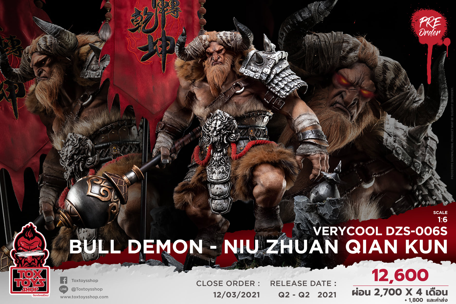 [สั่งจอง]VERYCOOL DZS-006S 1/6 : Dou Zhan Shen (ASURA) Series Bull Demon - Niu Zhuan Qian Kun