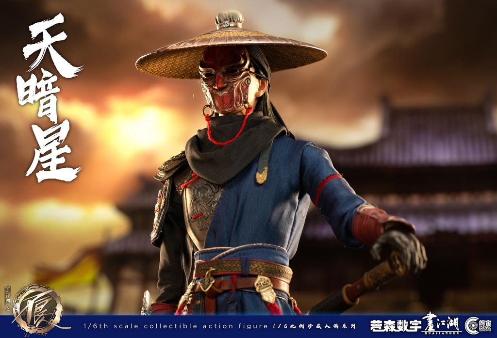 [สั่งจอง]Cosmic Creations CC9107 1/6 : Hua Jiang Hu: Tian An Xing