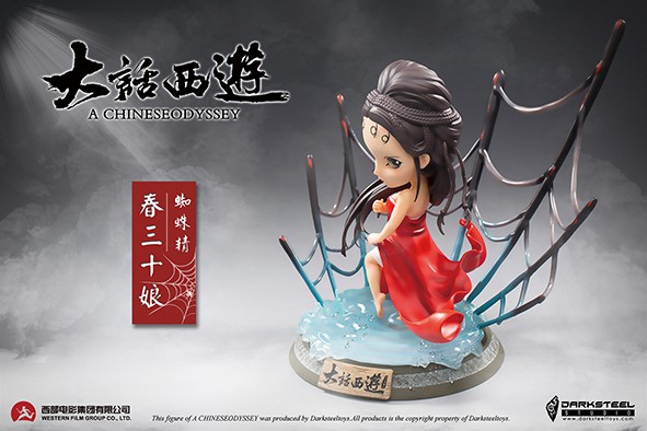 [สั่งจอง]DarkSteel Toys DSQ-005 : Spider Jingchun 30 Niang Q version