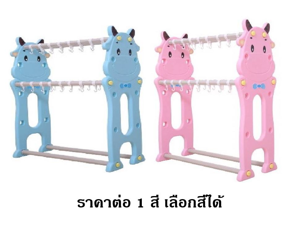 ราวแขวนผ้าวัว,ตะขอ 40 ชิ้น ราวแขวนแก้ว แขวนแปรงสีฟัน เฟอร์นิเจอร์เด็ก ,ของใช้เด็ก