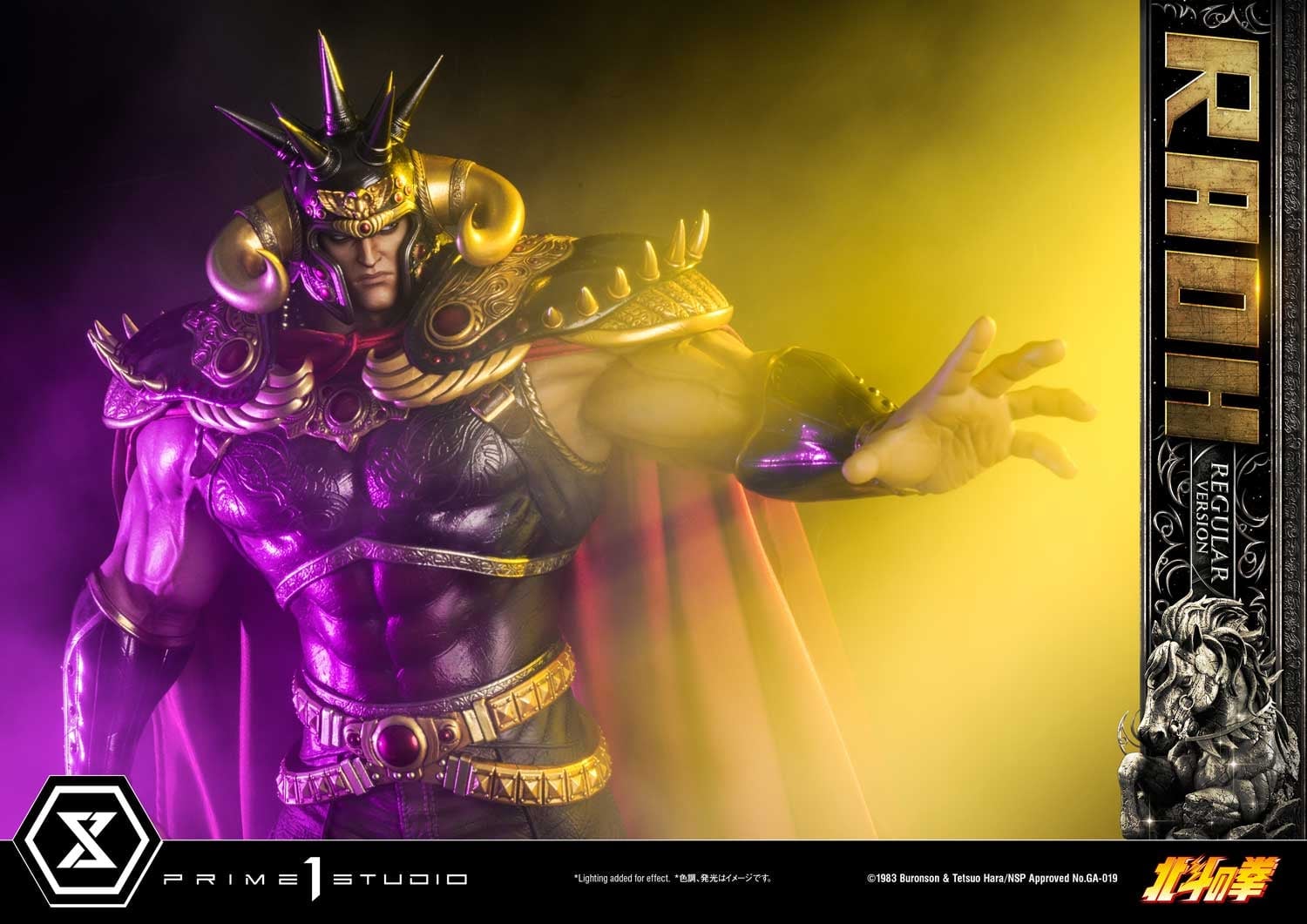 [สั่งจอง]Prime 1 Studio PMFOTNS-03 : Fist of the North Star - Raoh (Regular Version)