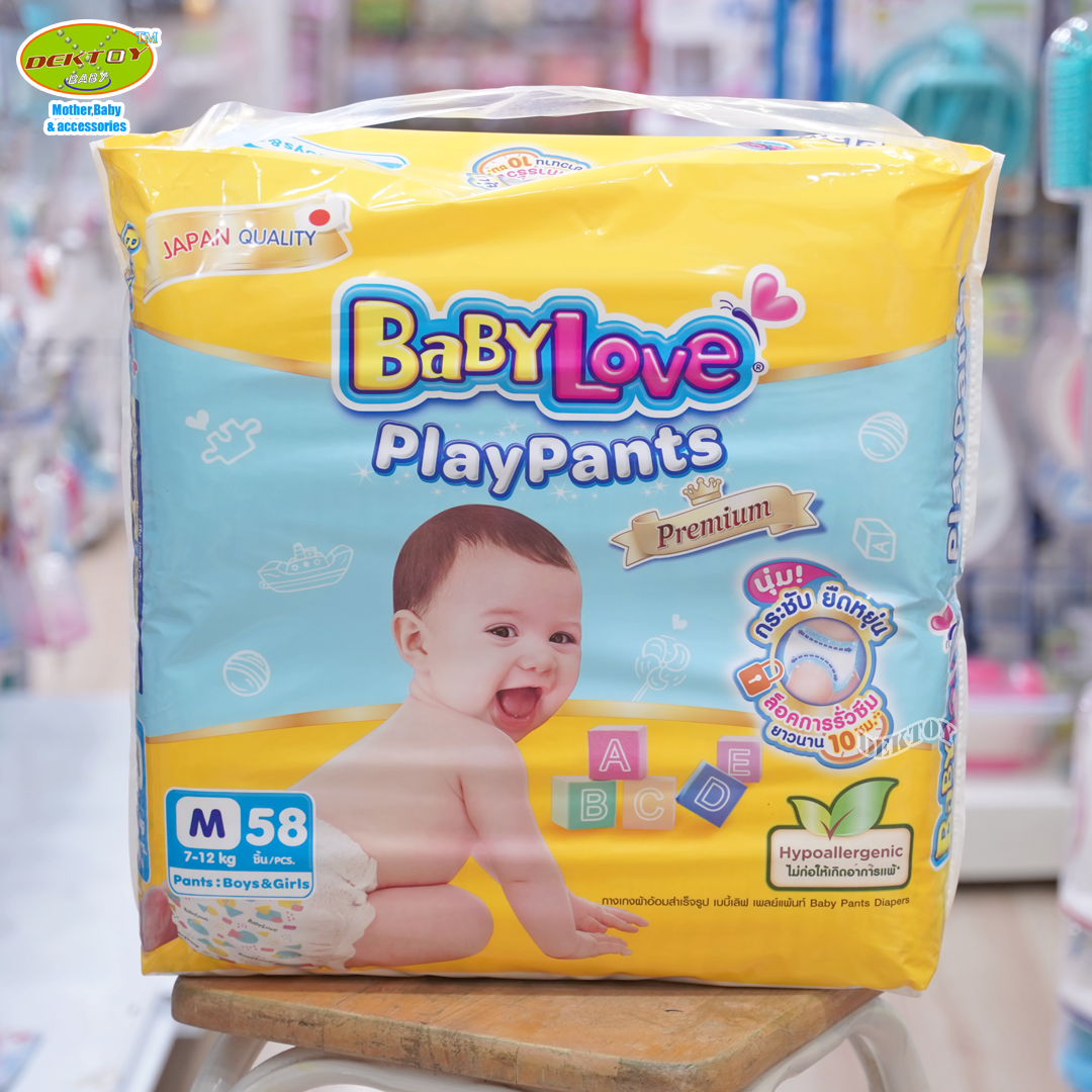 Babylove Playpants เบบี้เลิฟ กางเกงผ้าอ้อมเพลย์แพ้นส์ ขนาดจัมโบ้ ไซส์M 58 ชิ้น