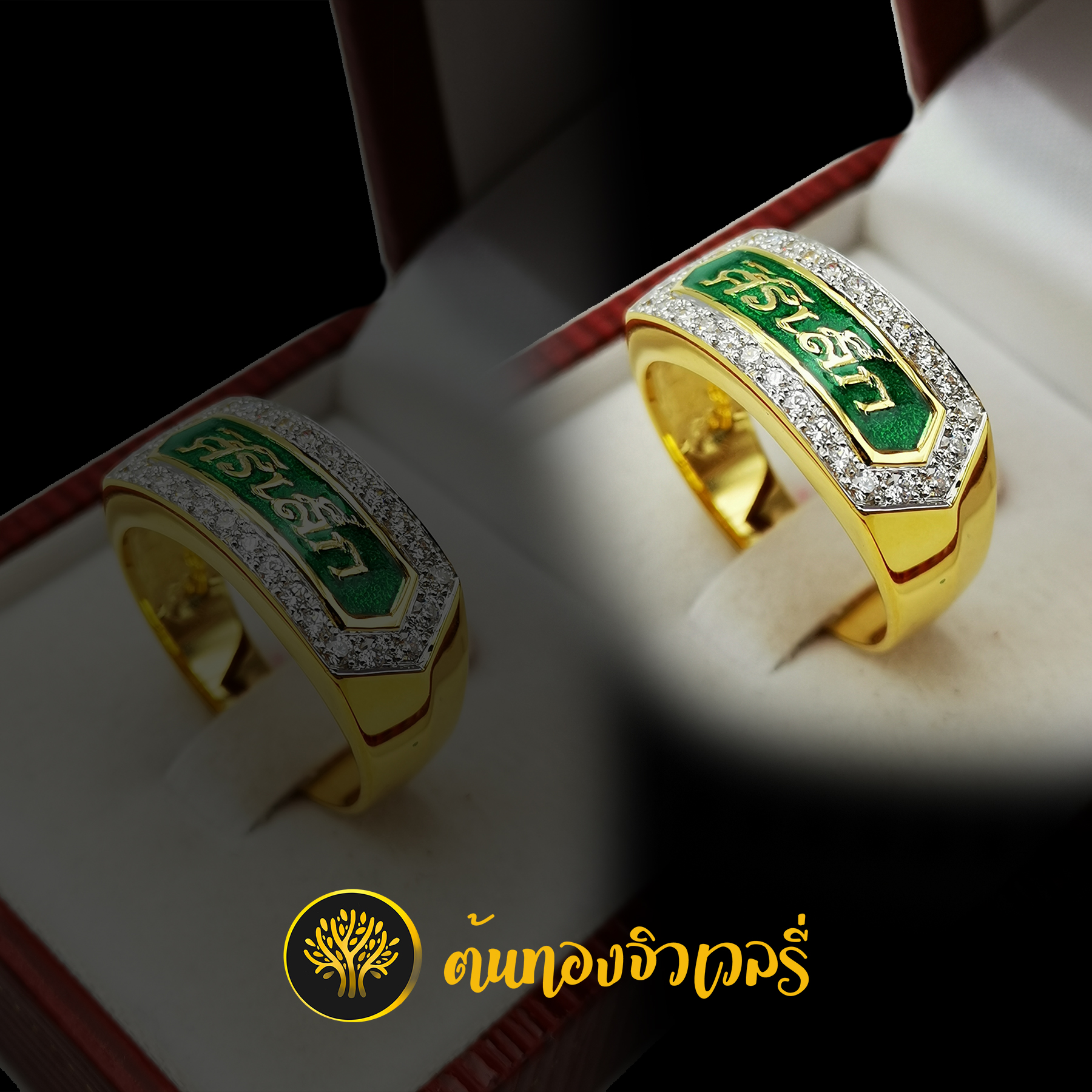 แหวนนามสกุล ลงยาเขียว ตัวอักษรทอง ล้อมเพชร งานเนียนสวยเวอร์ๆเลย