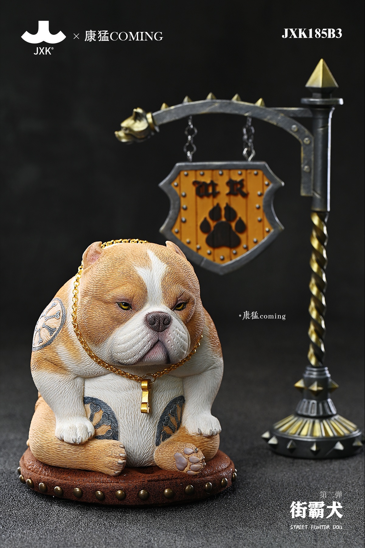 [สั่งจอง]JXK : Street Fighter Dog