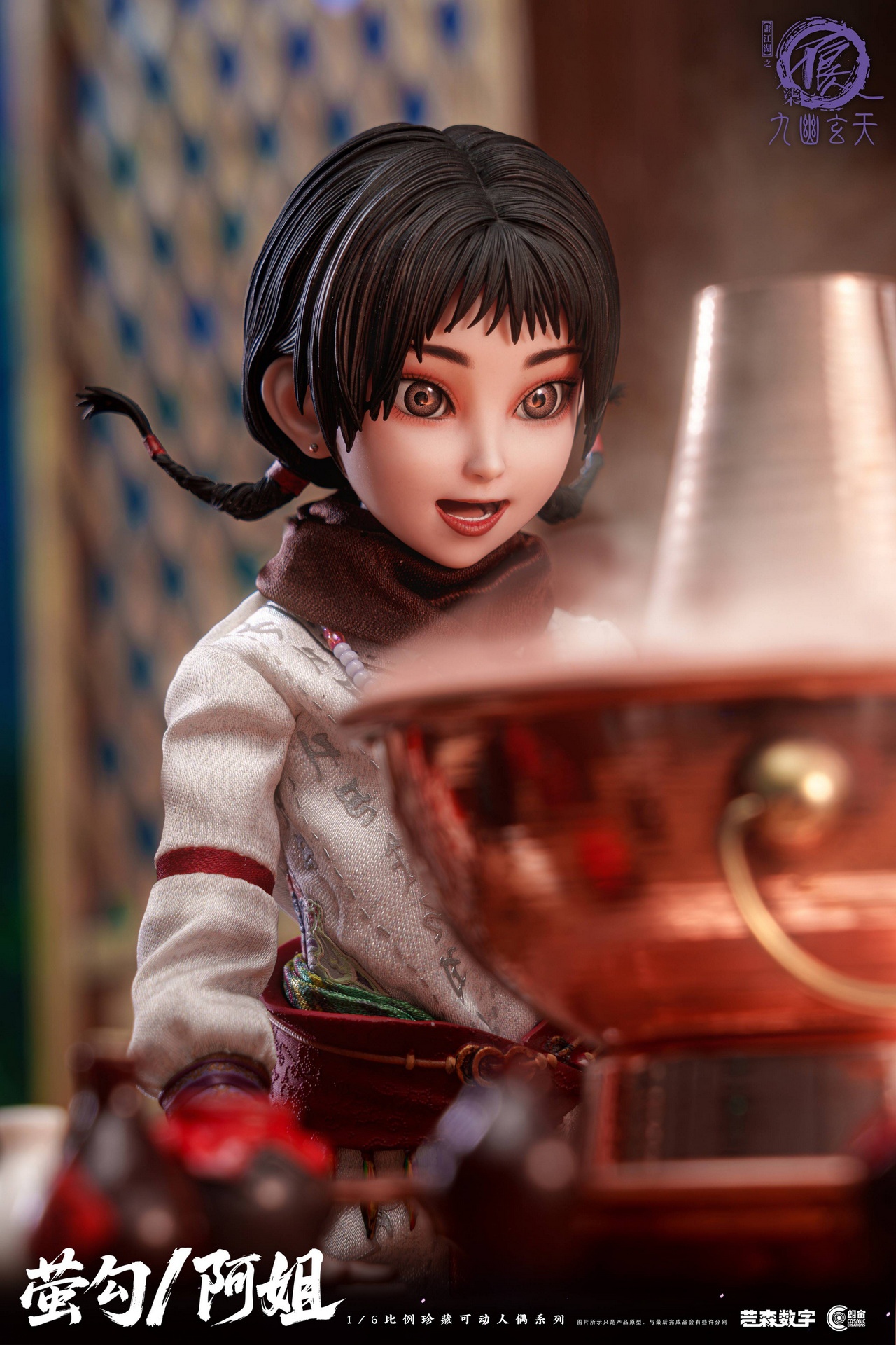 [สั่งจอง] Cosmic Creations 1/6 : A Portrait of Jianghu: Bad Guys