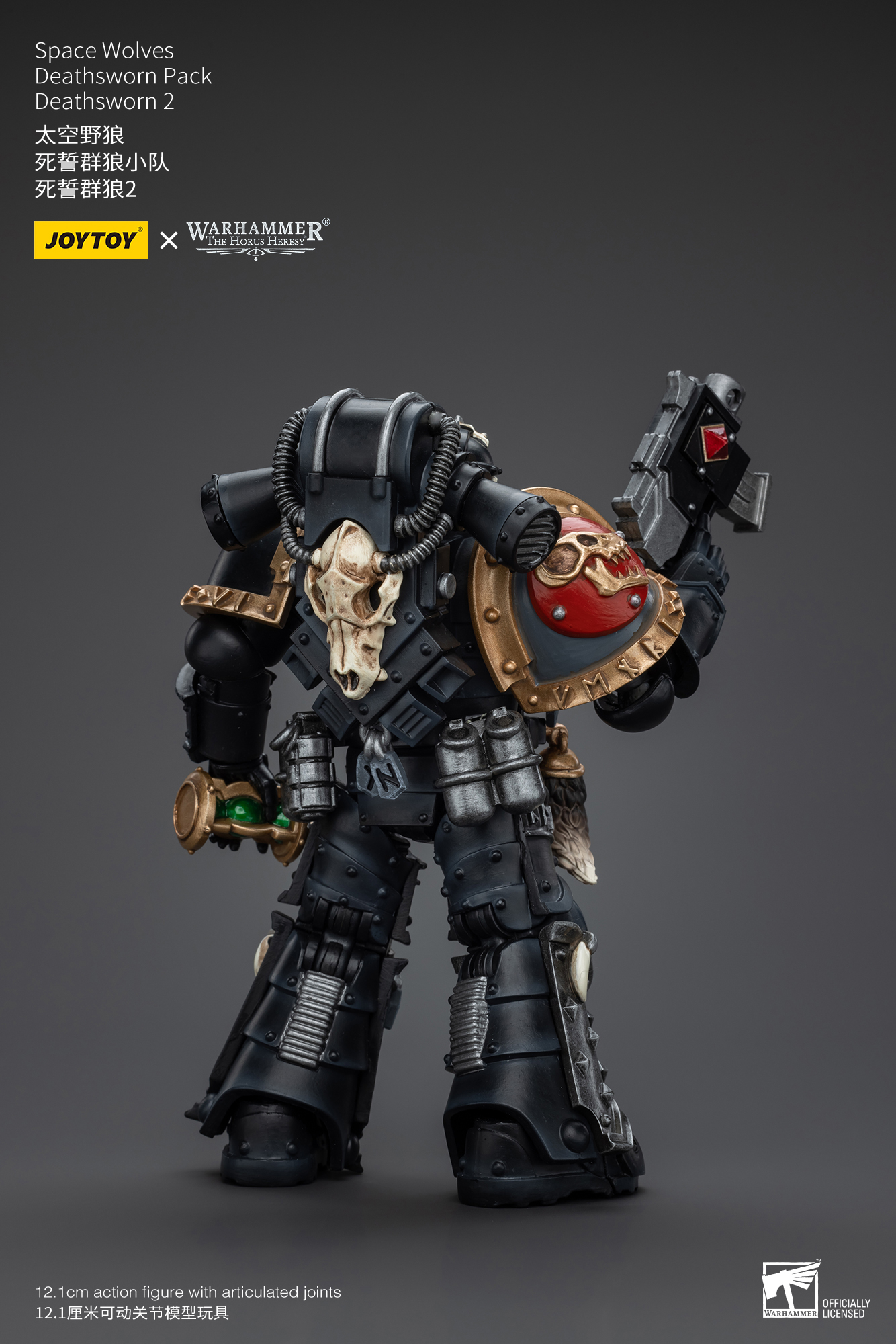 [สั่งจอง] Joytoy 1/18 : Warhammer "The Horus Heresy" Space Wolves