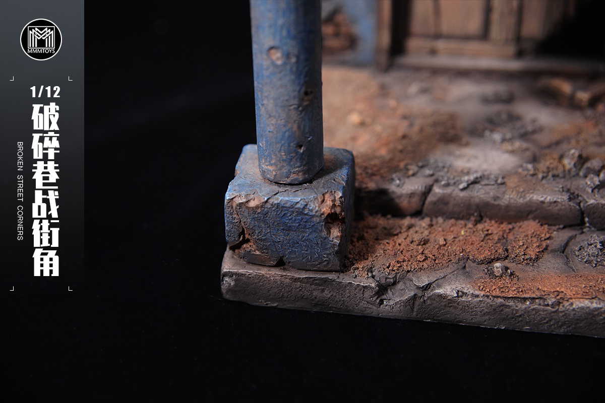 [สั่งจอง] mmmtoys M2229 1/12 : Broken streetcorners
