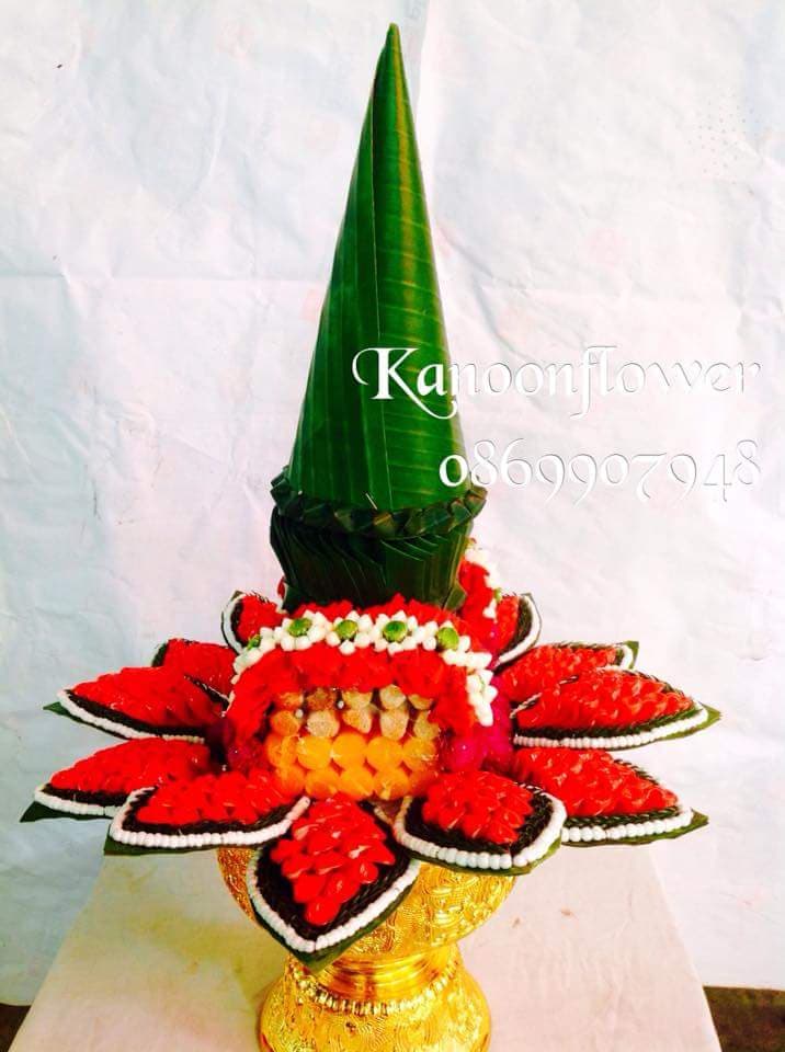 พานพุ่ม