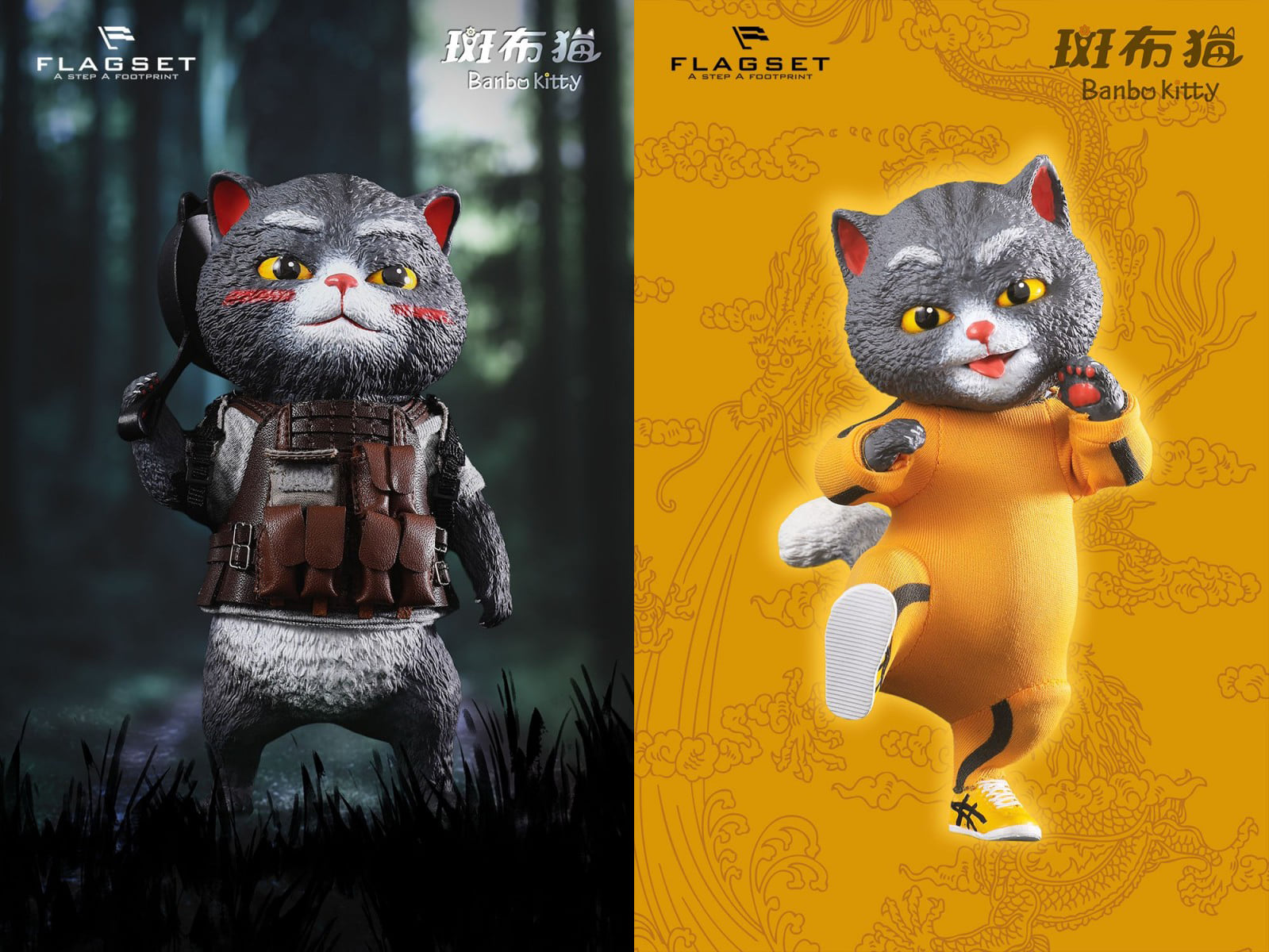 [สั่งจอง]FLAGSET & banbokitty 13cm : Zebra Cat - Kung Fu Cat