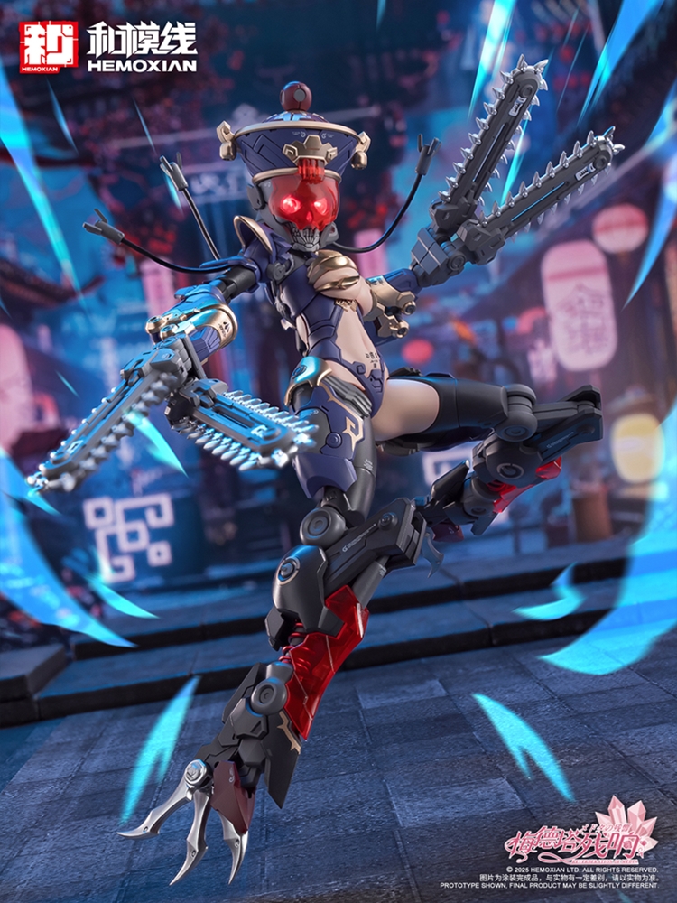 [สั่งจอง]HEMOXIAN 1/12 : Medeta Echoes Jiulian JIULIAN