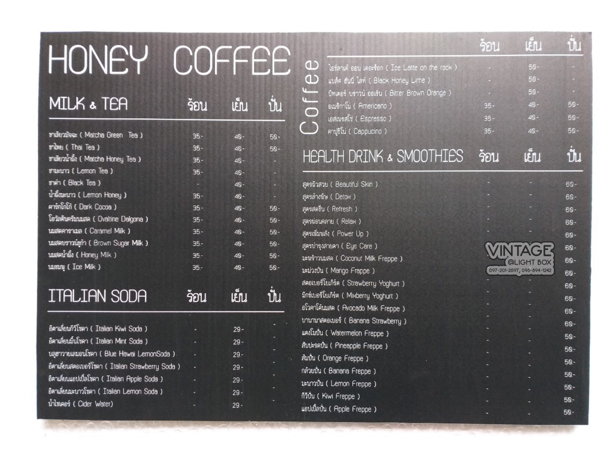 งานป้ายติดสติ๊กเกอร์ ร้านกาแฟ
