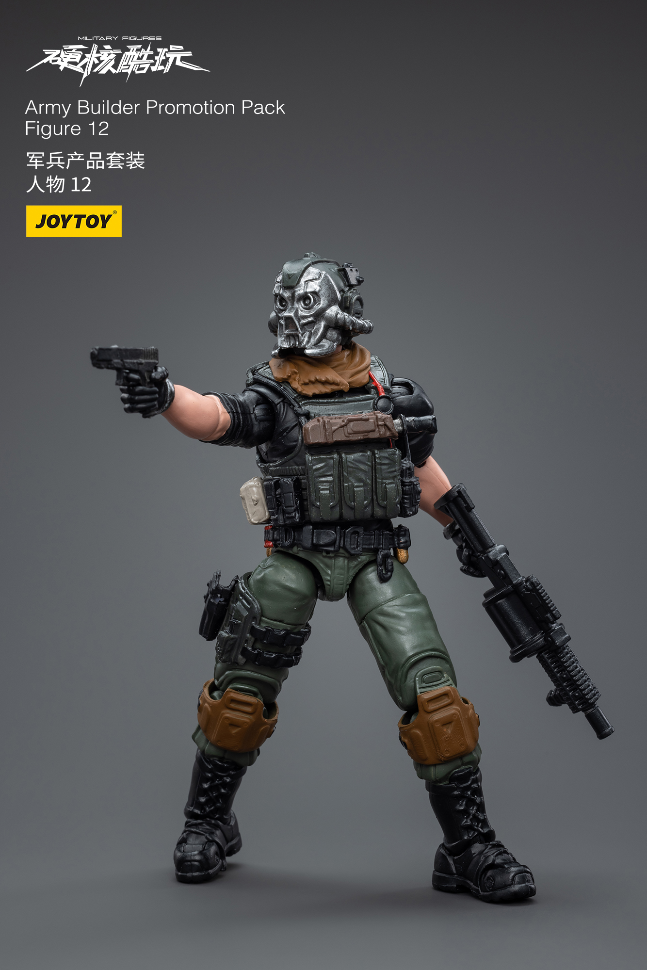 [สั่งจอง] Joytoy 1/18 -- Army Builder Promotion Pack