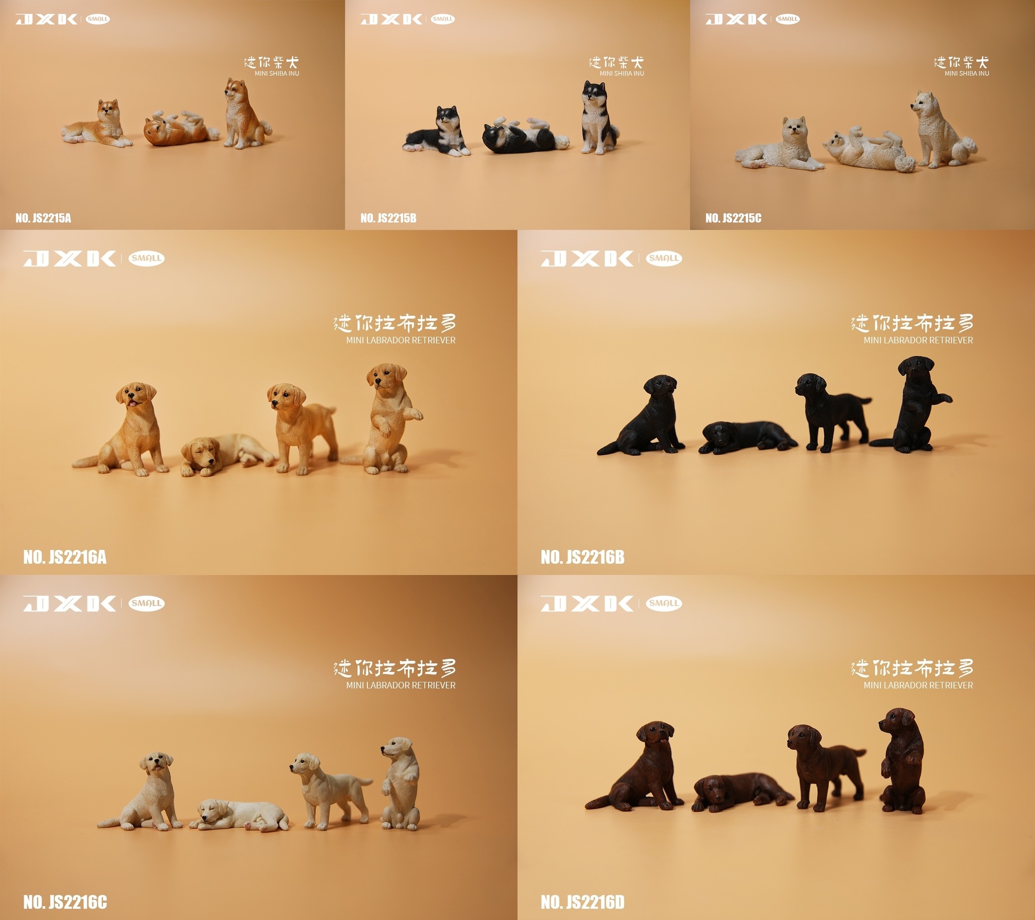 [สั่งจอง]JXK small : Mini